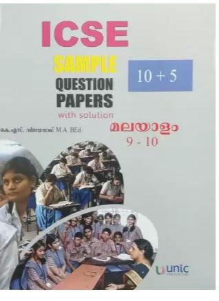 ICSE SAMPLE QUESTION PAPERS With Solutions MALAYALA 9-10 UNIC PUBLICATON 